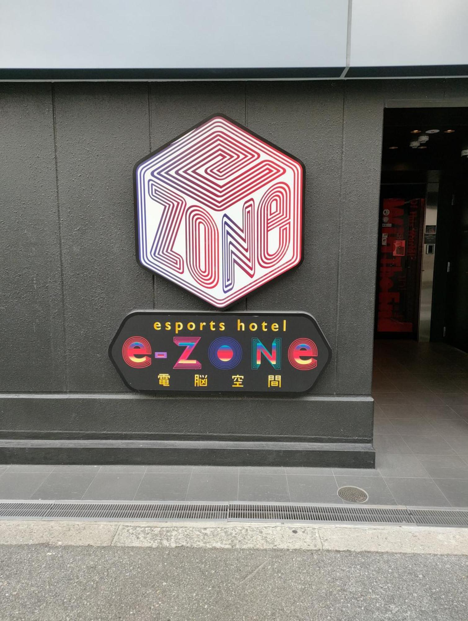 Esports Hotel E-Zone 電脳空間 Osaka Zewnętrze zdjęcie