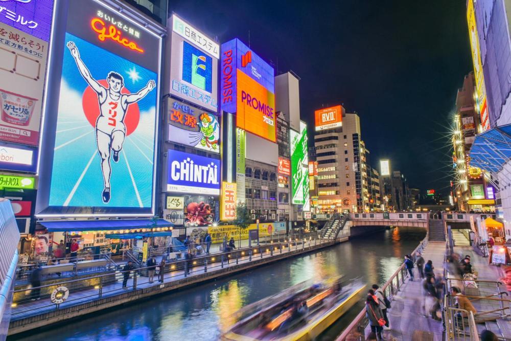 Esports Hotel E-Zone 電脳空間 Osaka Zewnętrze zdjęcie